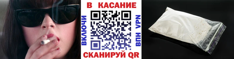 Купить закладку Амфетамин Меф мяу мяу ГАШИШ Каннабис Alpha PVP Холм