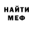 МЕТАДОН methadone Dona Pastas