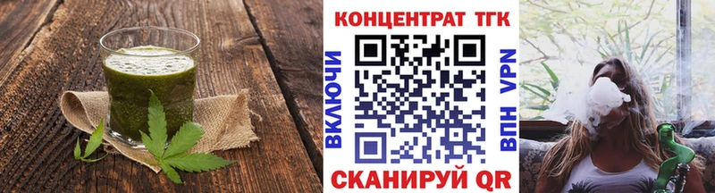 Еда ТГК конопля  Купить закладки  Холм 