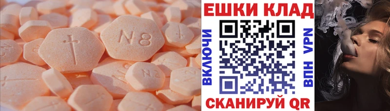 Купить  Холм  Ecstasy ешки 