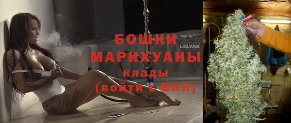 гашишное масло Нефтекумск