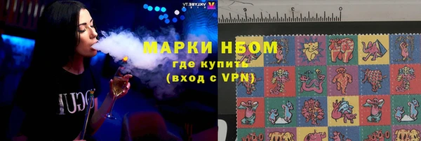 гашишное масло Нефтекумск
