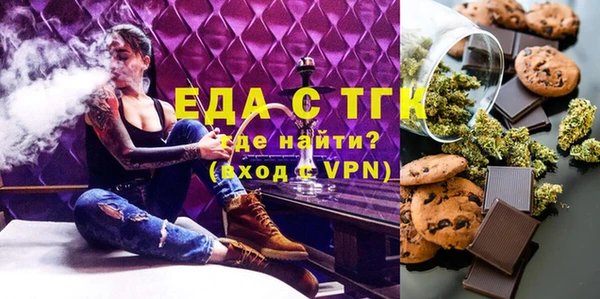 гашишное масло Нефтекумск