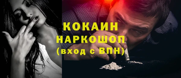 меф Нефтегорск