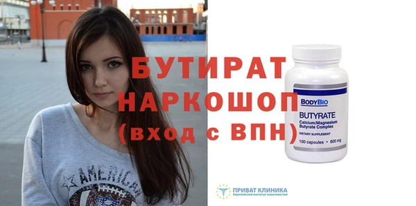 гашишное масло Нефтекумск