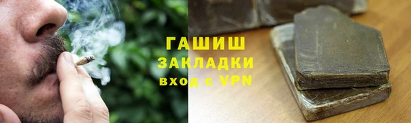 гашишное масло Нефтекумск