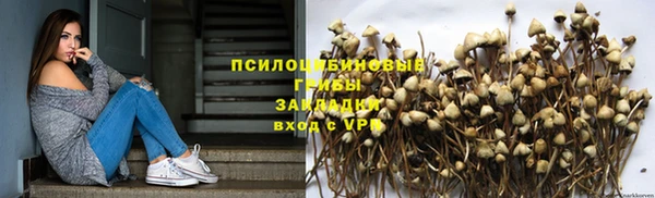 гашишное масло Нефтекумск