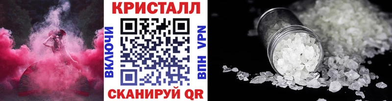 Первитин пудра  Купить закладки  Холм 